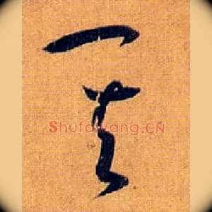 其