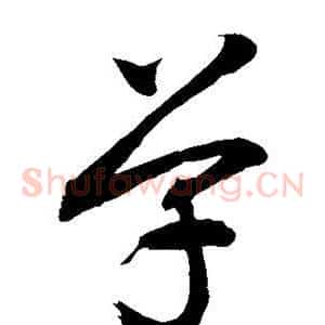单