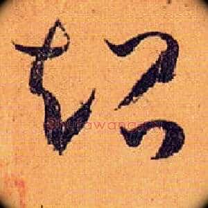 超