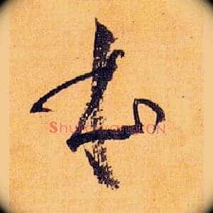 本