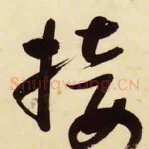 接