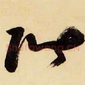 階