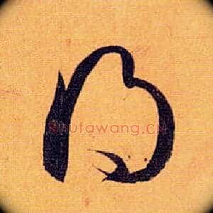 得