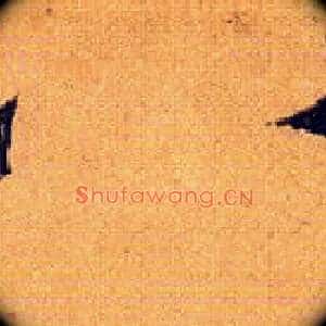 八