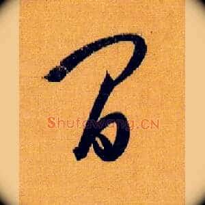 间