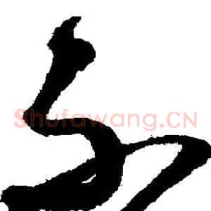 不