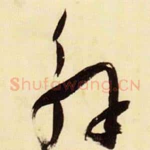 解