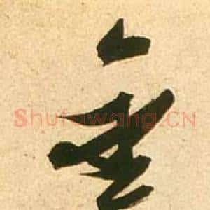 金