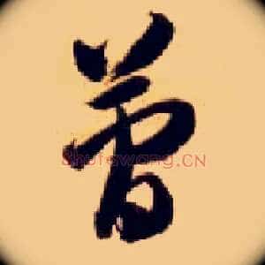 简