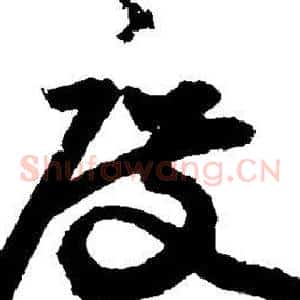 度