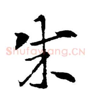 成