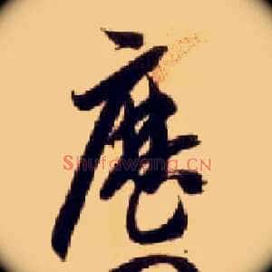 历