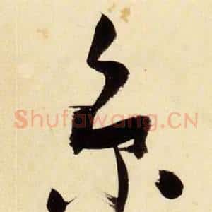京