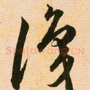識