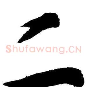 二