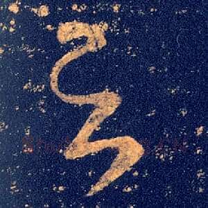 云