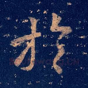于