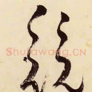 競