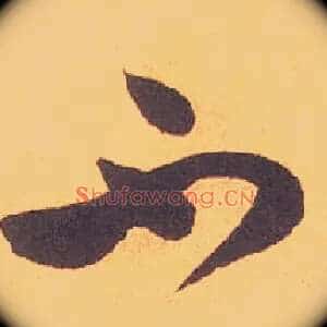 不