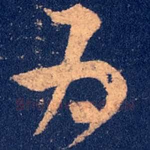 为