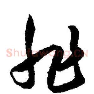 非