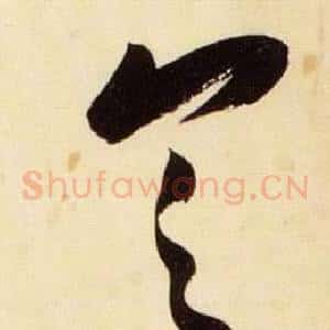 具
