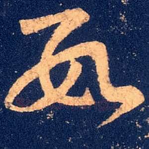 数