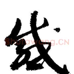 感