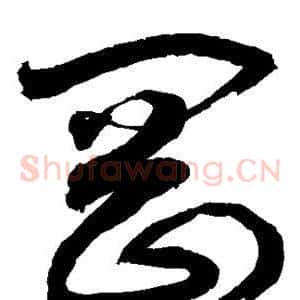 刚