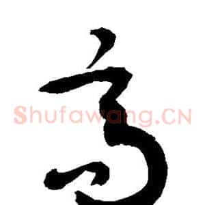 高