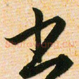 书