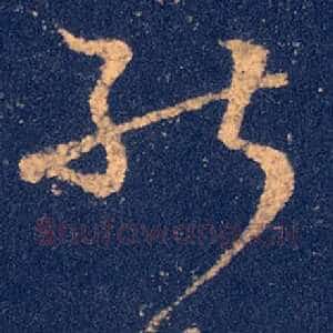 画