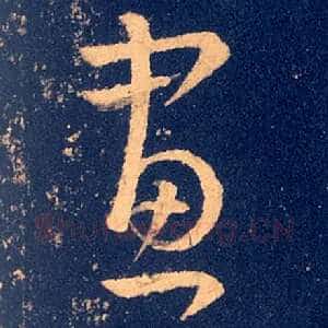 画