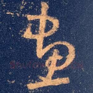 画