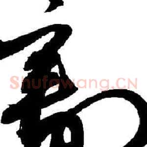 割