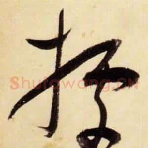 據