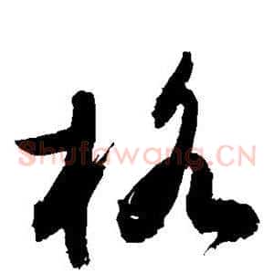 格