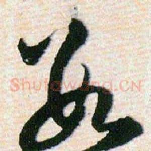 數