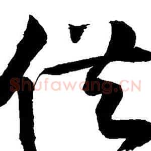 供