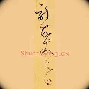 诗故叙之曰