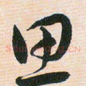 思