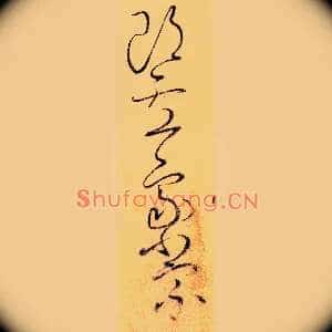 郎盧