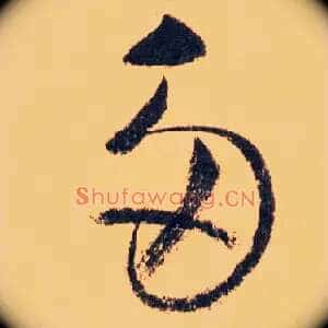 多