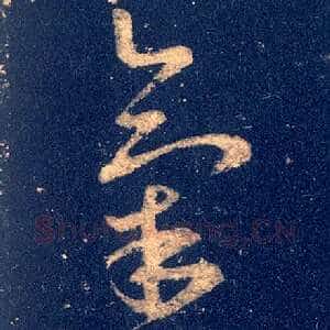 气