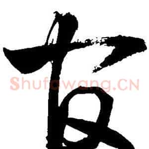 官