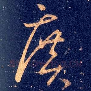 广