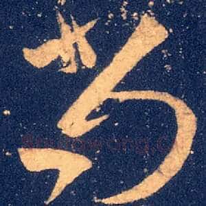 尚