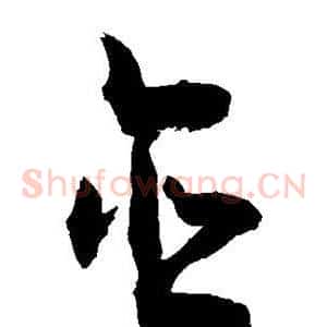 含
