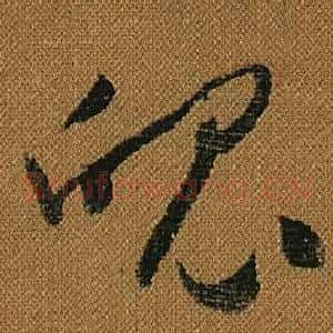 魄