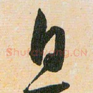 息